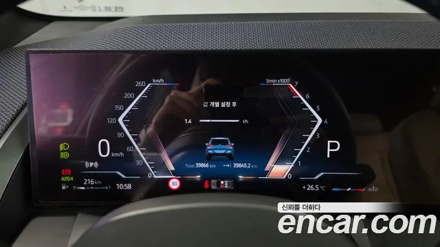 BMW X3 2025 thumb 8
