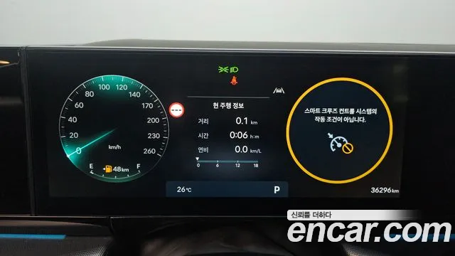 Hyundai Grandeur 2023 thumb 7