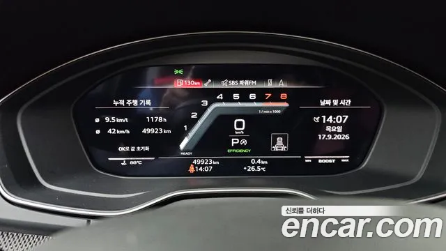 Audi SQ5 2023 thumb 8