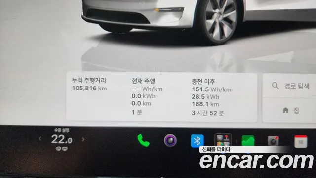 Tesla Model Y 2023 thumb 8