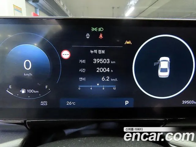 Hyundai Grandeur 2024 thumb 9