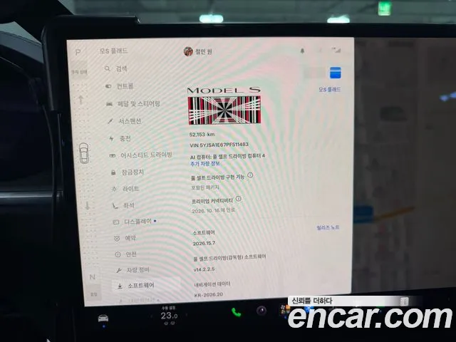 Tesla Model S 2023 thumb 10
