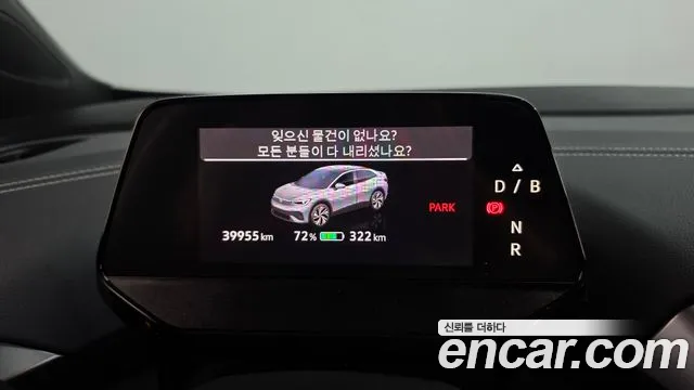Volkswagen ID.5 2025 thumb 8