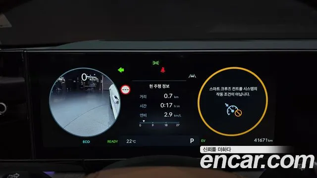 Hyundai Grandeur 2024 thumb 7