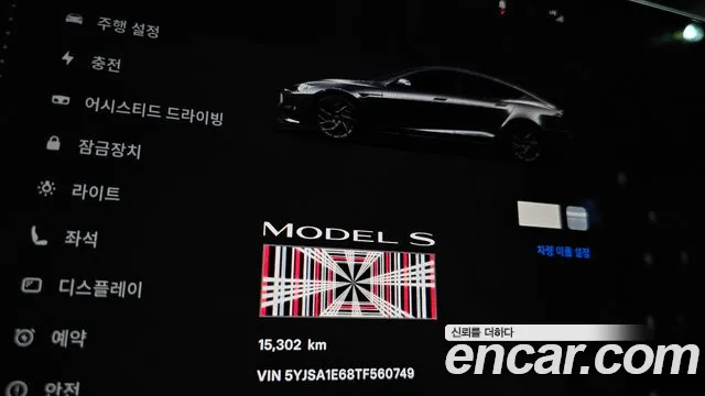 Tesla Model S 2026 thumb 7