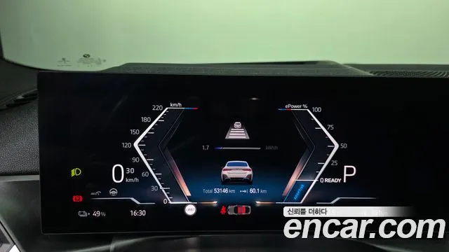 BMW i4 2023 thumb 8