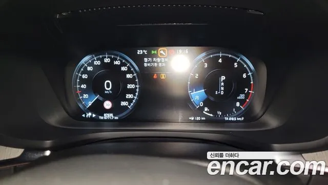 Volvo V60 2020 thumb 8