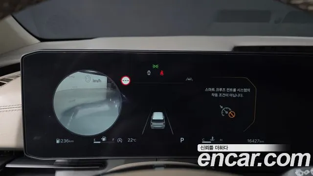Kia Carnival 2024 thumb 8