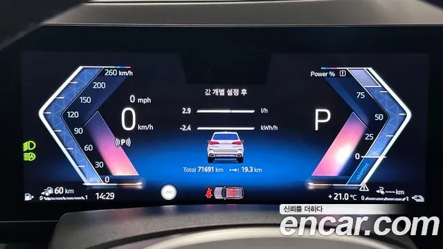 BMW X5 2024 thumb 8