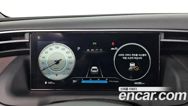 Hyundai Tucson 2020 thumb 8
