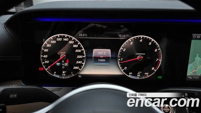 Mercedes-Benz E-Класс 2019 thumb 8