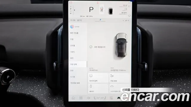 Volvo EX30 2025 thumb 7