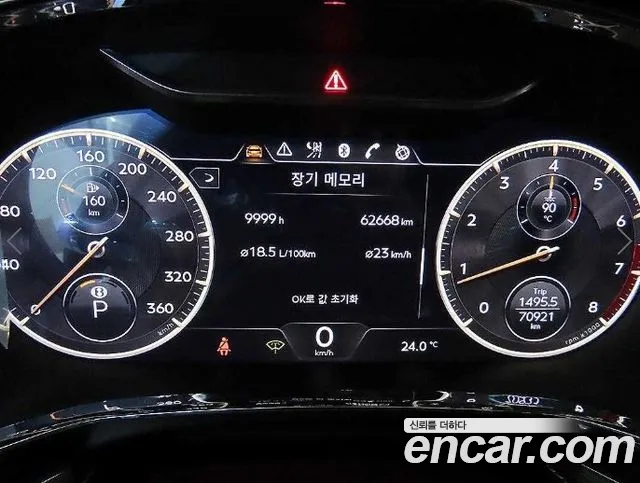 Bentley Flying Spur 2021 thumb 9