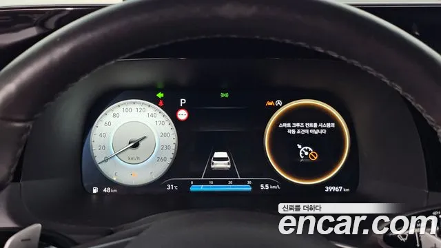 Hyundai Palisade 2023 thumb 8
