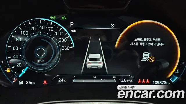 Genesis GV80 2020 thumb 8