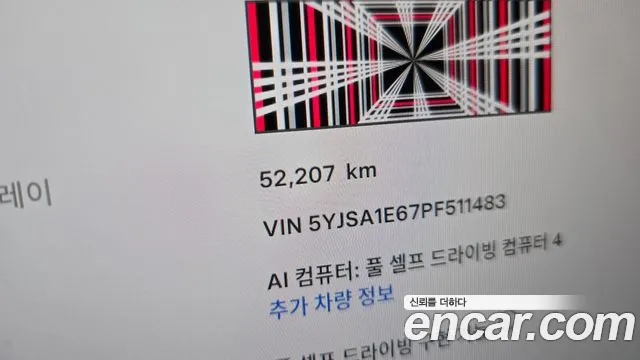 Tesla Model S 2023 thumb 7