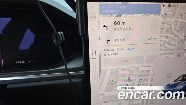Tesla Model S 2023 thumb 8