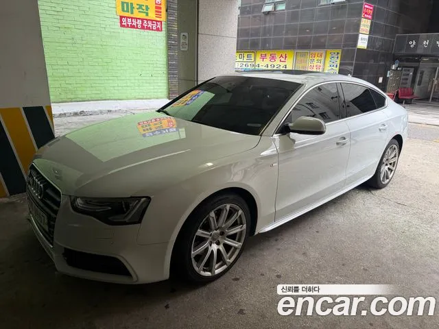 Audi A5 2015 thumb 9