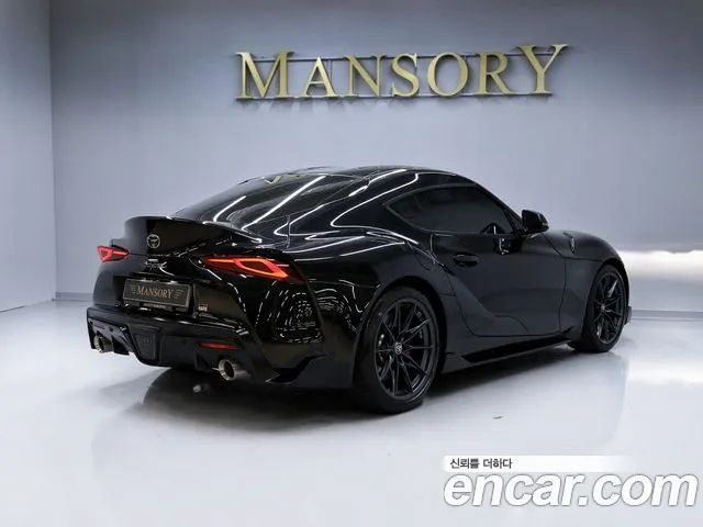 Toyota Supra 2023 thumb 2