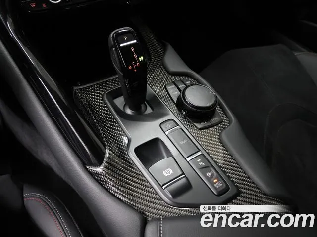 Toyota Supra 2023 thumb 9