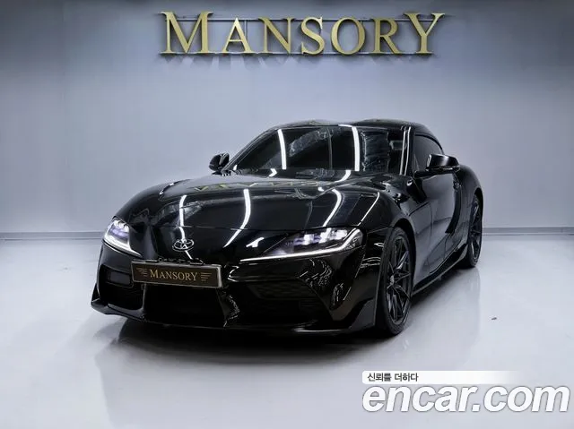 Toyota Supra 2023 thumb 11