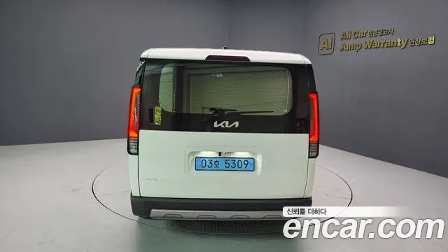 Kia PV5 2026 thumb 4