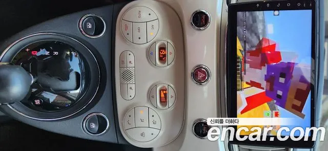 Fiat 500 2015 thumb 9