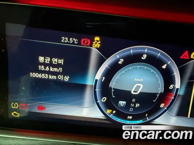 Mercedes-Benz E-Класс 2020 thumb 5