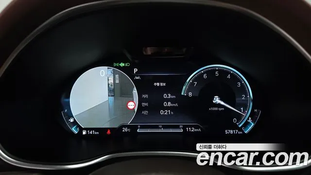 Genesis G80 2023 thumb 8