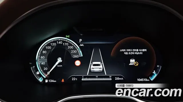 Genesis G80 2021 thumb 8