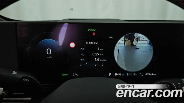 Hyundai IONIQ 5 2024 thumb 8