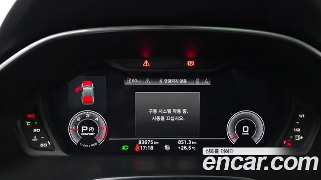 Audi Q3 2020 thumb 8