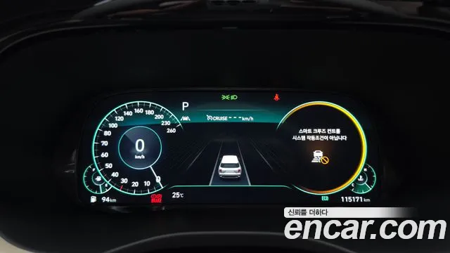 Hyundai Palisade 2021 thumb 8