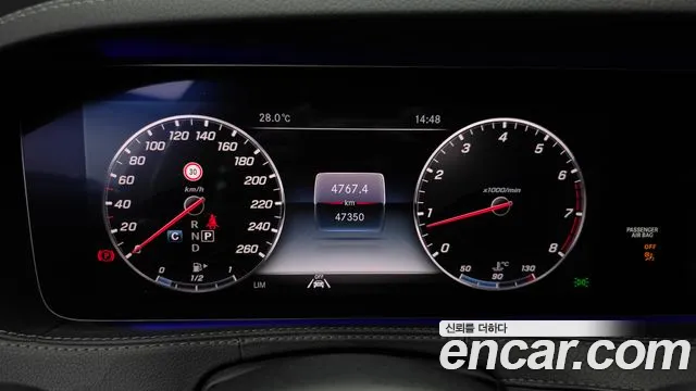 Mercedes-Benz S-Класс 2020 thumb 7