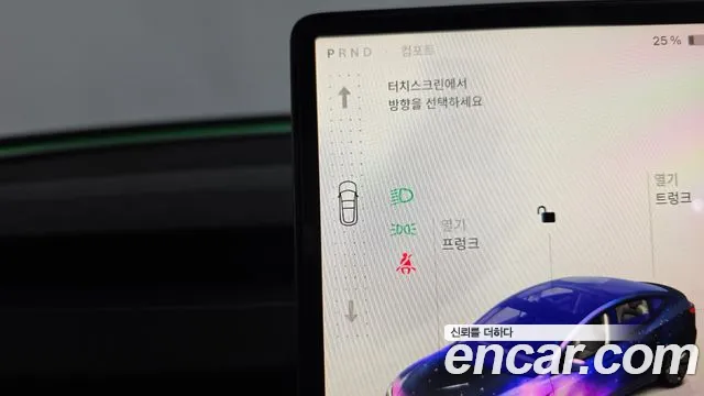 Tesla Model 3 2024 thumb 8