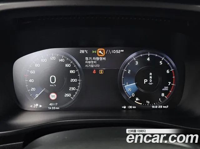 Volvo XC40 2018 thumb 9