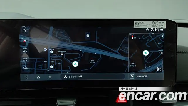 Kia Carnival 2024 thumb 10