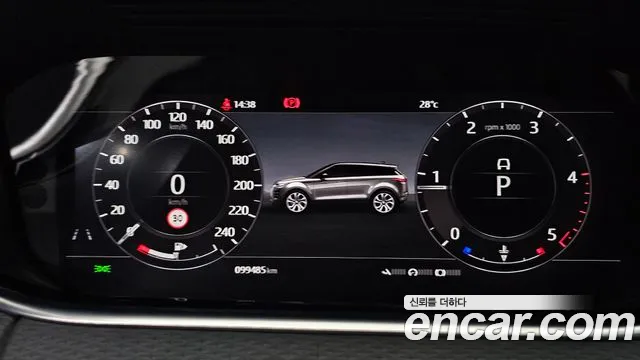 Land Rover Range Rover Evoque 2020 thumb 8