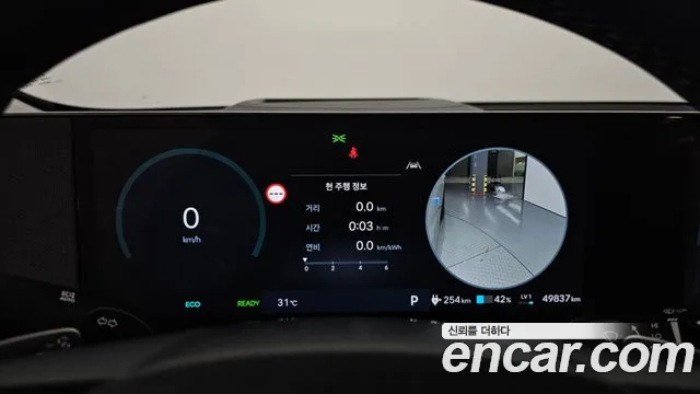 Hyundai IONIQ 5 2024 thumb 8