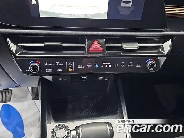 Kia Niro 2022 thumb 10