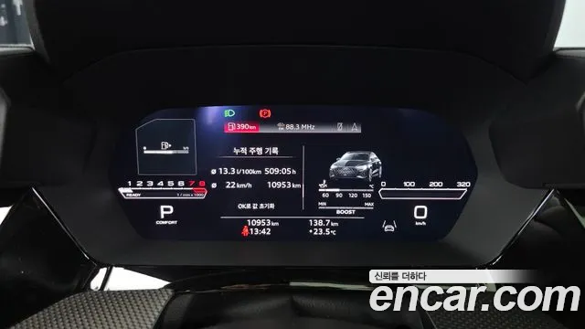 Audi RS3 2023 thumb 8