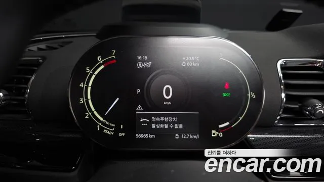 MINI Clubman 2020 thumb 7