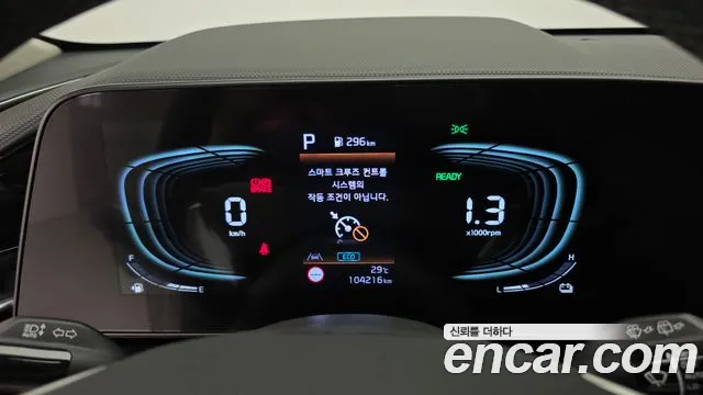 Kia Niro 2024 thumb 8
