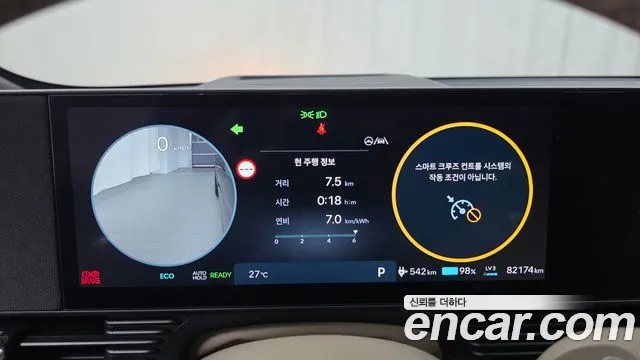 Hyundai IONIQ 5 2024 thumb 8