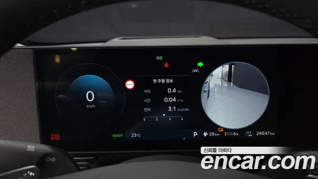 Hyundai IONIQ 5 2024 thumb 8