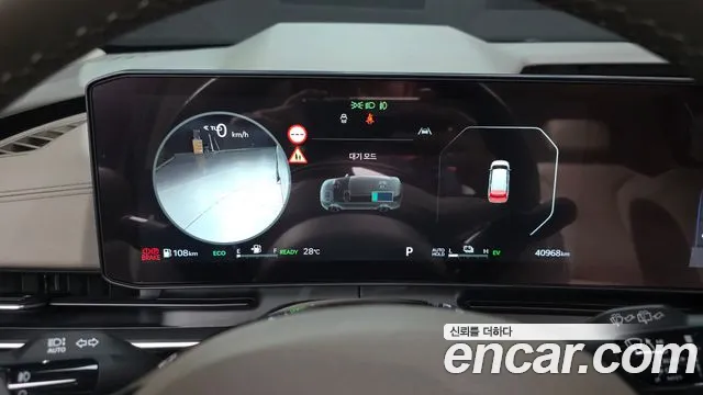 Kia Carnival 2024 thumb 8