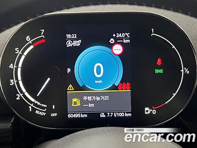 MINI Clubman 2023 thumb 8