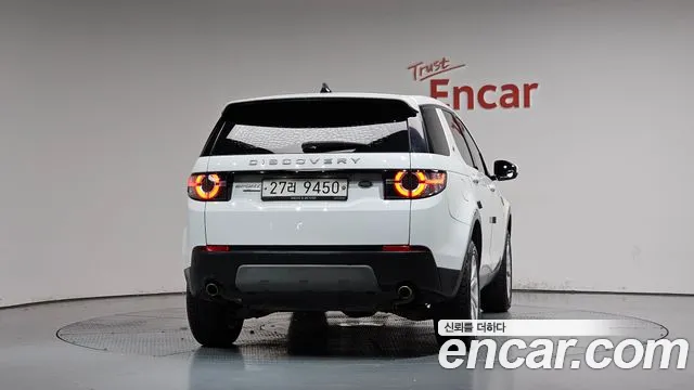 Land Rover Discovery Sport 2017 thumb 3