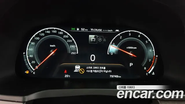 Kia K7 2020 thumb 8