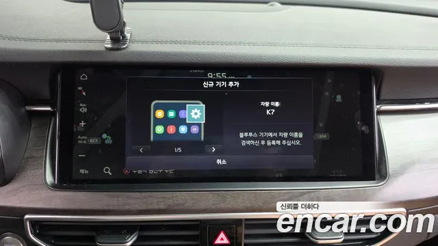 Kia K7 2020 thumb 12